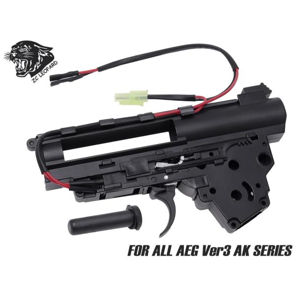 AKパーツ メカボックス ber3 AKパーツメカボックスber3