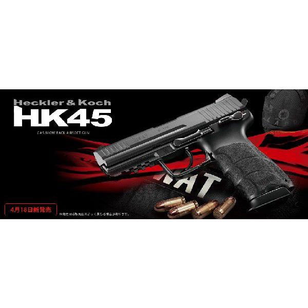 電動ガン HK45 ブラック マガジン2本付き 電動ガン HK45 ブラック