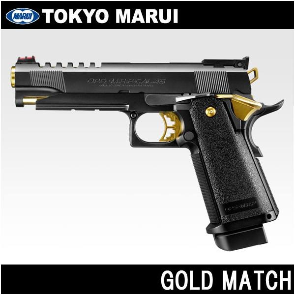 ハイキャパ5.1ゴールドマッチ」の人気商品一覧 | 安い商品を通販サイト