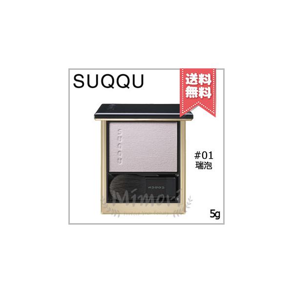 SUQQU（スック） 【送料無料】SUQQU メルティング パウダー ブラッシュ