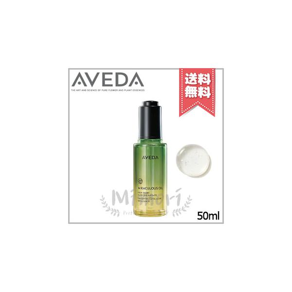 AVEDA（アヴェダ） 並行輸入品 コンセントレイト シャイン オイル 50ml