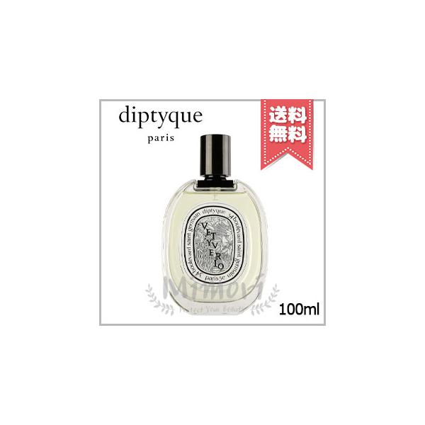 diptyque（ディプティック） 並行輸入品 オードトワレ ヴェチヴェリオ