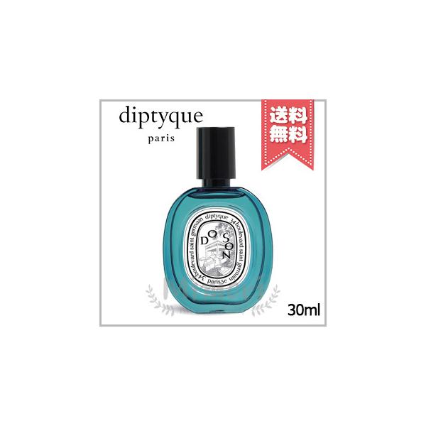 diptyque（ディプティック） 【宅配便送料無料】diptyque オードトワレ