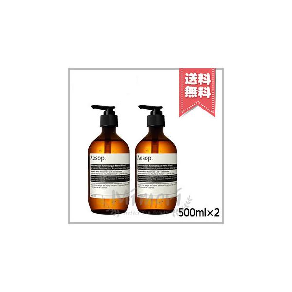 Aesop（イソップ） 並行輸入品 レスレクション ハンドウォッシュ 500ml
