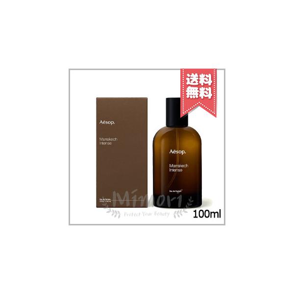 Aesop（イソップ） 並行輸入品 マラケッシュ インテンス