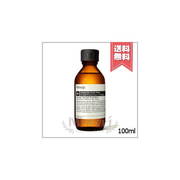Aesop（イソップ） 並行輸入品 イマキュレイト フェイシャル トナー