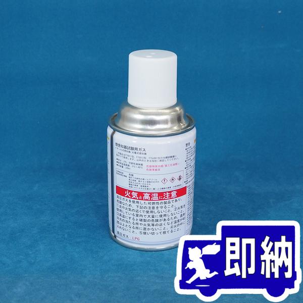 minakami119_gas-bnbe1-lpg