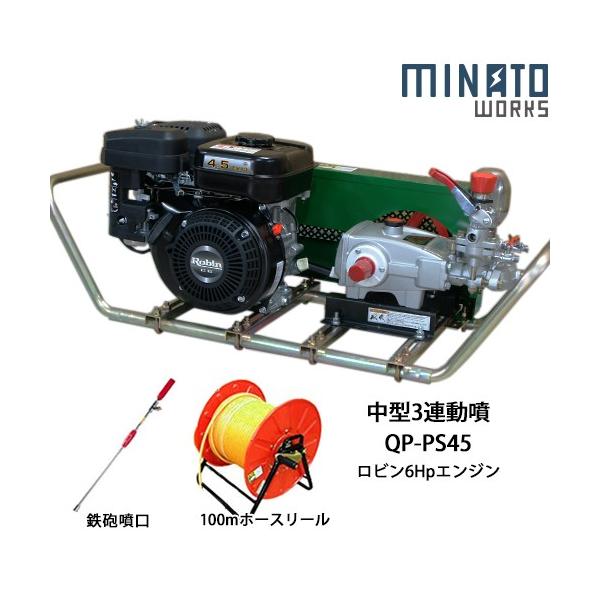 minatodenki_csj-35eset