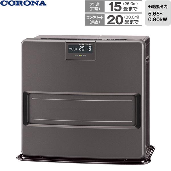 CORONA（コロナ） 石油ファンヒーター FH-VX5720BY(H) (グレー