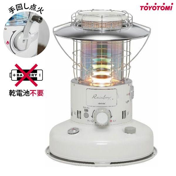 TOYOTOMI（トヨトミ） 石油ストーブ 対流形 電池レス 手回し点火 RL