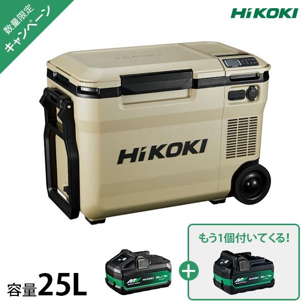台数限定特価】HiKOKI コードレス冷温庫 UL18DBA(WMBZ) 蓄電池2個