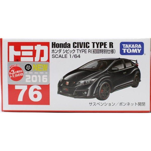 新品 トミカ 76 ホンダ シビック TYPE R (初回特別仕様) 240001009875