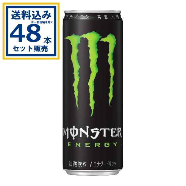 MONSTER ENERGY（モンスターエナジー） アサヒ 355ml×24本×2ケース(48