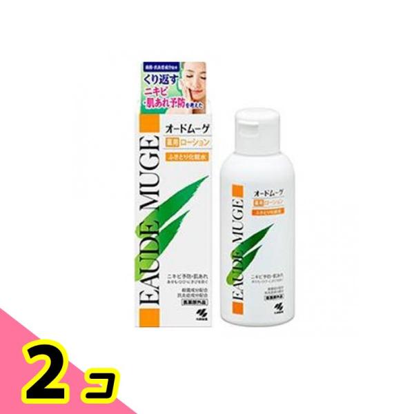 小林製薬 オードムーゲ 薬用ローション 500mL 2個セット : みんなのお