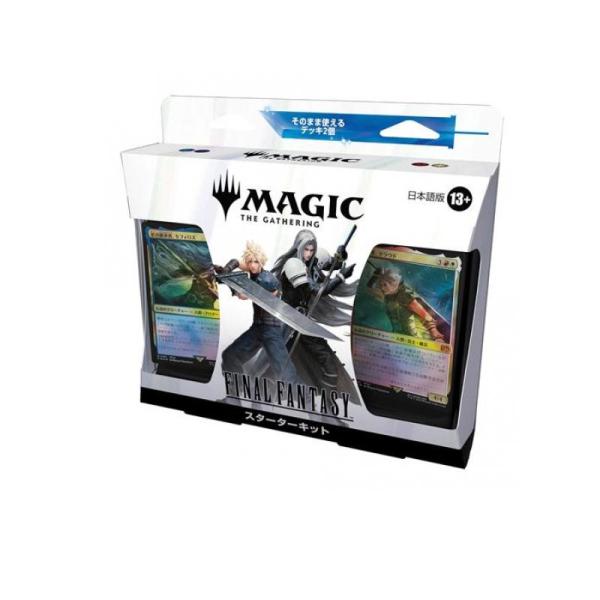 Magic: The Gathering（マジック：ザ・ギャザリング） MTG FF マジック