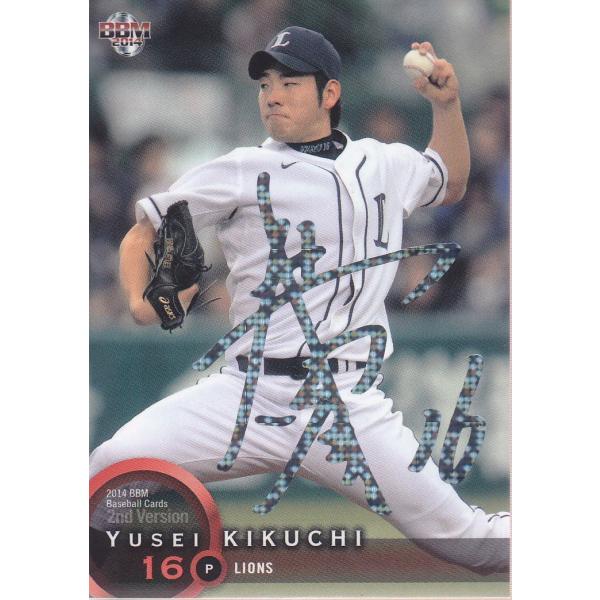 mintkashii_14bbm2nd-kikuchi-50p