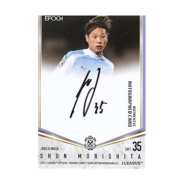 mintkashii_19ji-morishita-45a