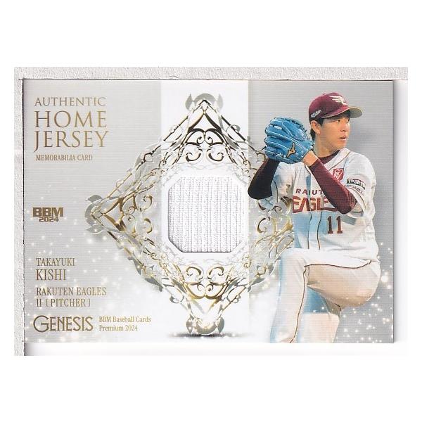 BBM 2020 GENESIS ジャージカード 12人 BBM 2020 GENESIS ジャージ