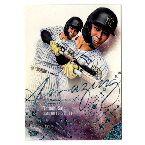 mintkashii_25bbm1st-