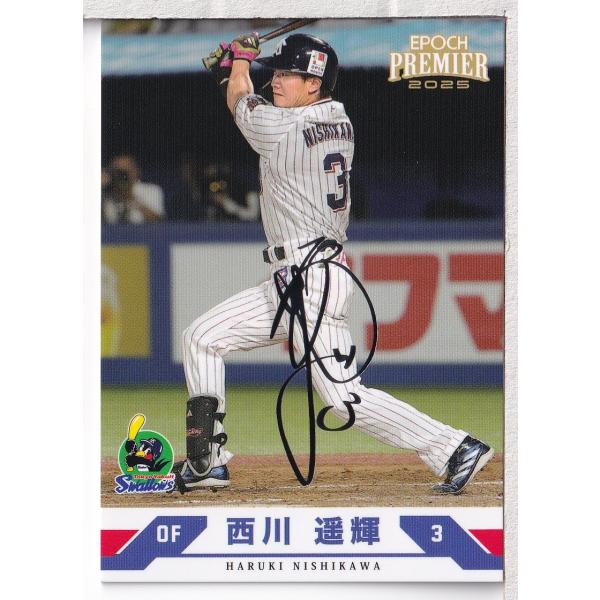 mintkashii_25e-yaku-pe-