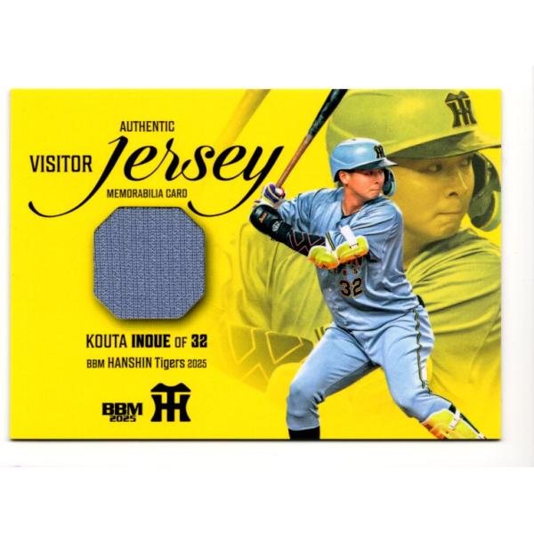 25BBM 阪神タイガース 井上広大 ジャージカード 350枚限定 : スポーツ