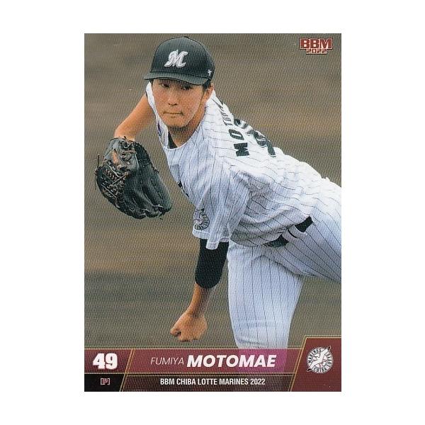 22BBM 千葉ロッテマリーンズ M25 本前郁也 : スポーツカードミント博多