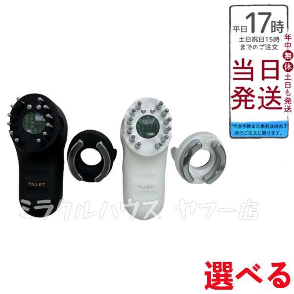 WQC TILLET ティレット イオン導入器 EMS 顔 頭皮用 エレクトロレ