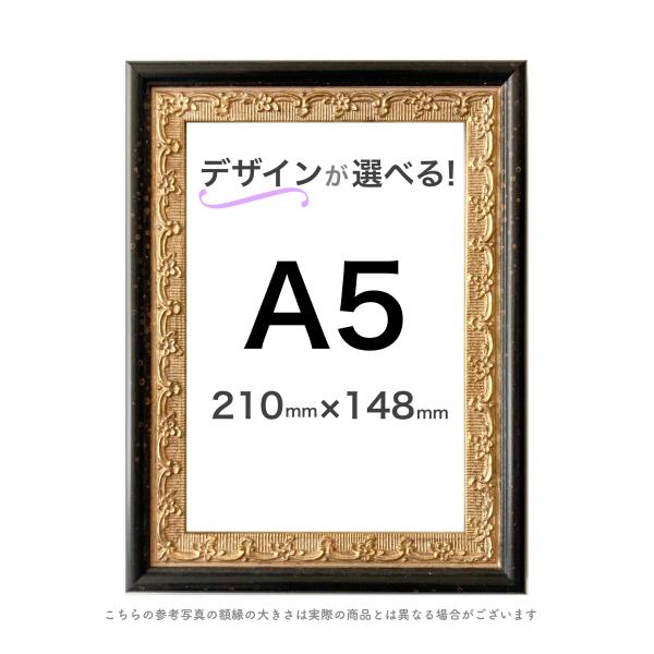 A5額】選べる24種類！ : ミライガクブチ ウェブ - 通販 - Yahoo