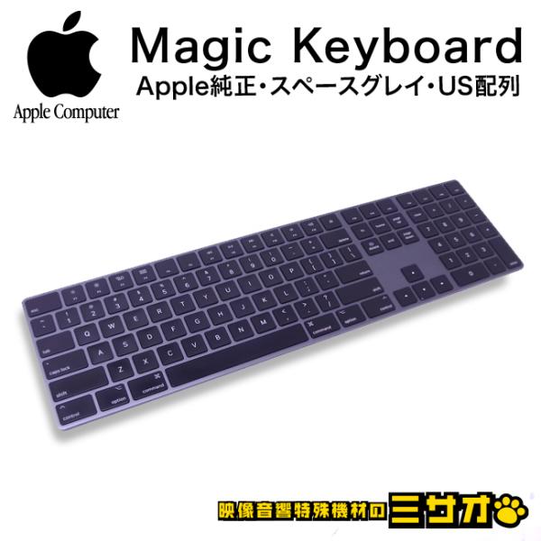 Apple Magic Keyboard テンキー付 日本語JISスペースグレー Apple