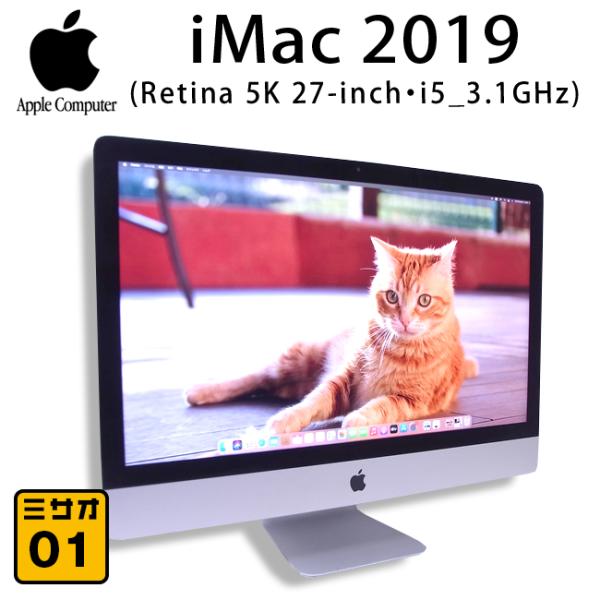 iMac（Apple） ☆iMac 2019 Retina 5K 27インチ・ 3.1GHz 6コア Intel