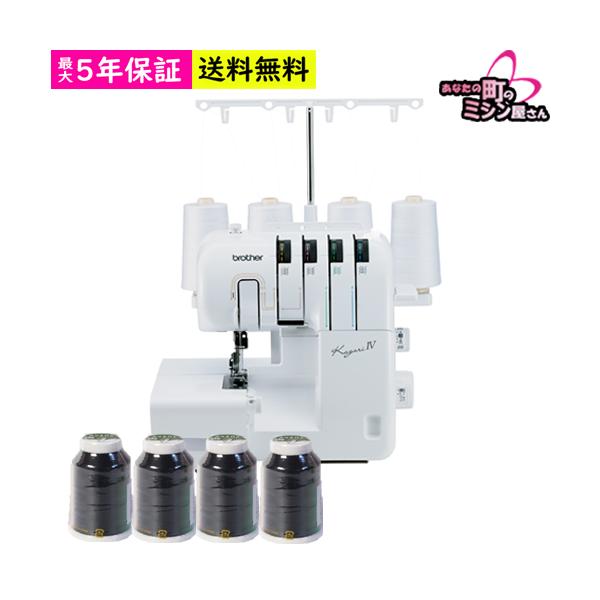 ブラザー工業 ブラザー ロックミシン かがり4 2本針4本糸 ニット