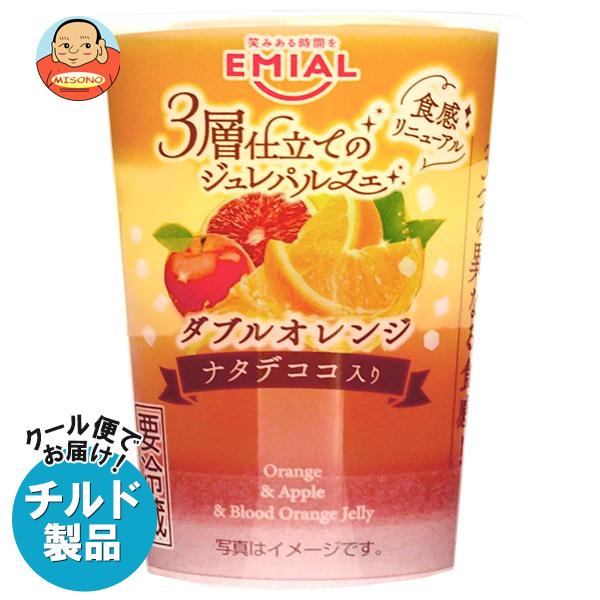 3層仕立てのジュレパルフェ 送料無料 安曇野食品工房 ダブルオレンジ