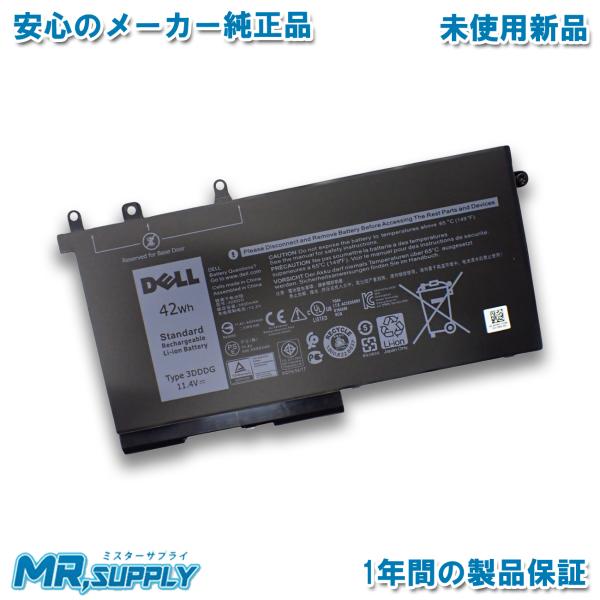 Precision Dell デル Latitude 5280 5290 5480 純正 交換用内蔵