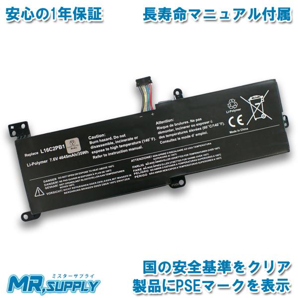 Ideapad Lenovo レノボ 320 330 520 シリーズ 交換用内蔵バッテリー