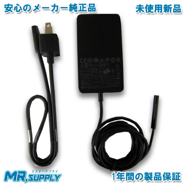 Surface Pro Microsoft Pro用 65W 電源 アダプター USB 充電ポート付き