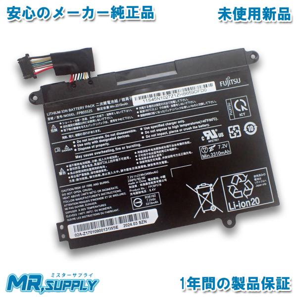 LIFEBOOK Fujitsu 富士通 FMV WU-X/F3 WU2/F3 WU2/E3 UH-X/H1 WU-X/E3