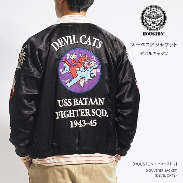 ms-sanshin_houston0905