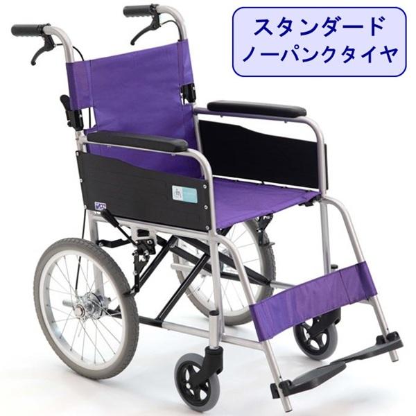 エムズハウス 車椅子 軽量 コンパクト CM-2D 折りたたみ 介助用