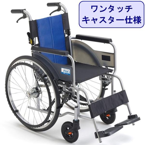 ミキ 車椅子 軽量 コンパクト BAL-R1 折りたたみ 自走用 ノーパンク