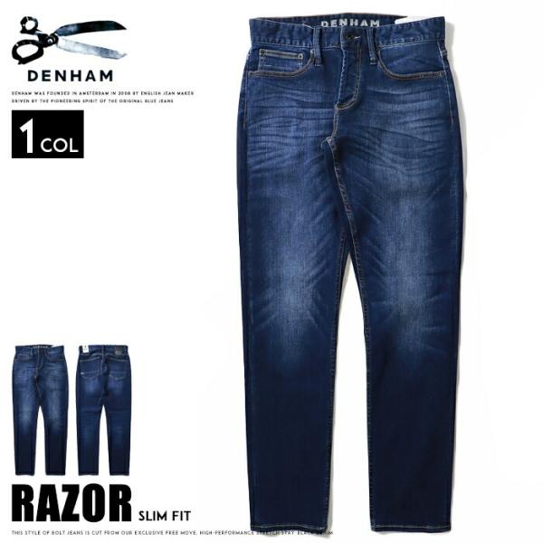 msjeans_25ss2650201
