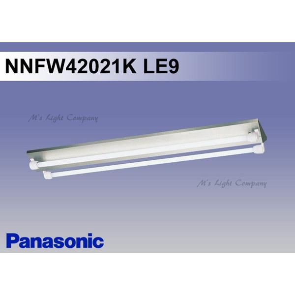 Panasonic（パナソニック） NNFW42021K LE9 天井直付型 直管LEDランプ