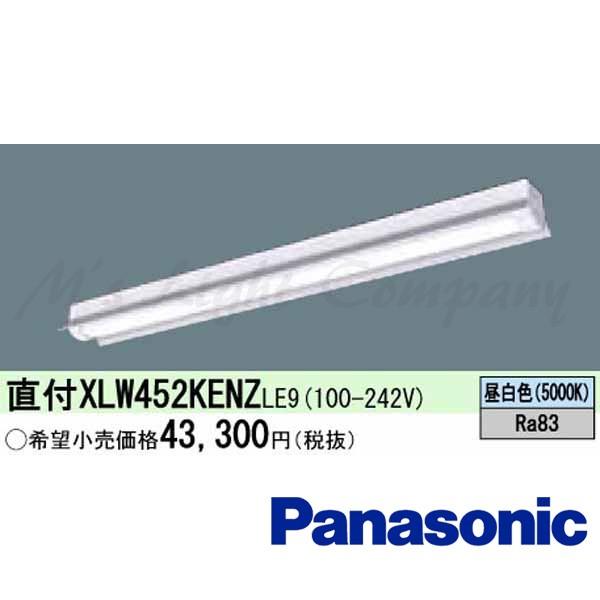 Panasonic（パナソニック） XLW452KENZ LE9 直付型 40形 反射笠付型 防