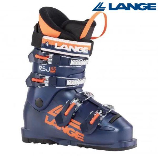 LANGE（ラング） ジュニア スキーブーツ LANGE RSJ65 LBM5120 : MSP