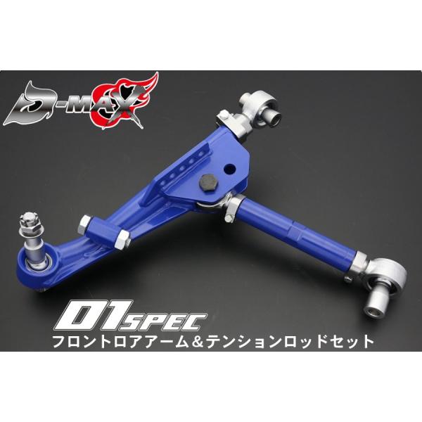 msauo-store_00-dmax-nam001