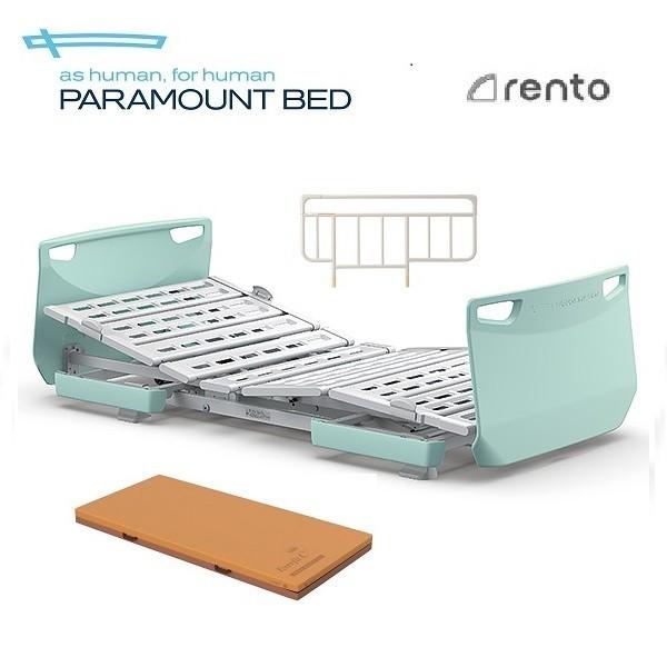 介護ベッド パラマウント レント シリーズ 3モーター フィットセット