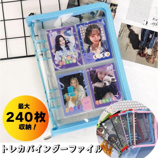 トレカ バインダー ケース ファイル A5 4ポケット 6穴 リフィル30枚240