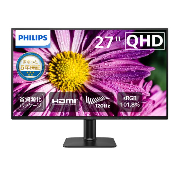 PHILIPS フィリップス 27E2N2500/11 IPSパネル採用 QHD対応27型ワイド