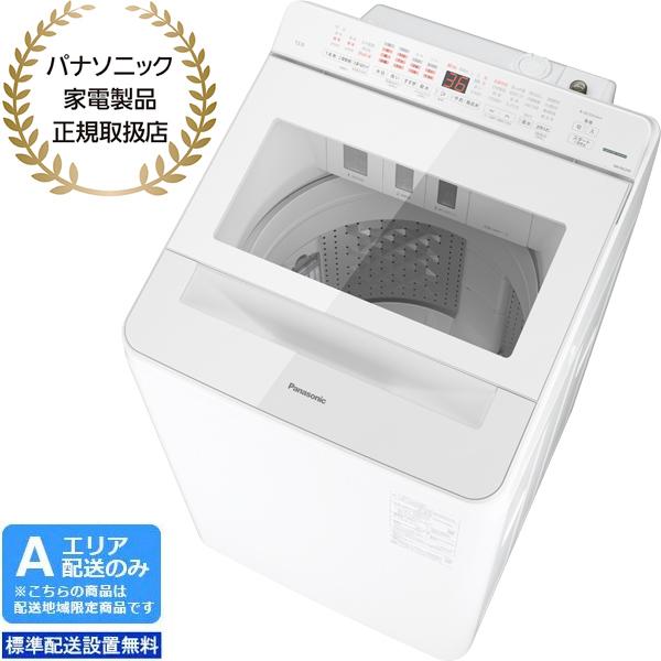 Panasonic パナソニック 【Aエリア限定配送】【標準配送設置無料】NA