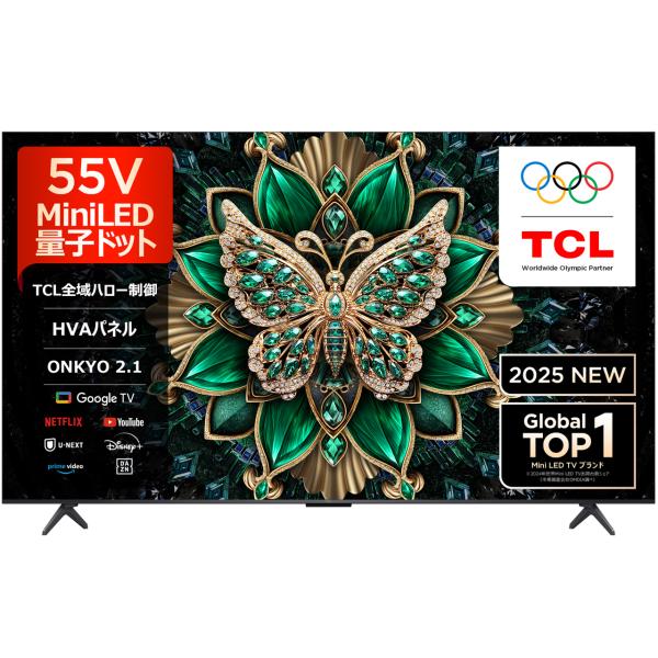 TCL 55C6K 55V型 4K液晶テレビ 量子ドットMini LED GoogleTV搭載 C6K
