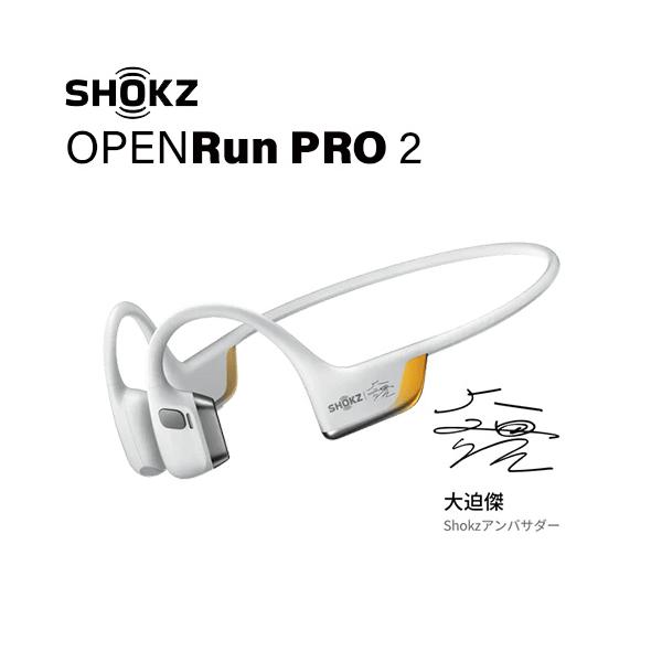 Shokz（ショックス） 新世代ワイヤレス骨伝導イヤホン OpenRunPRO2